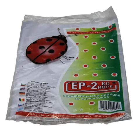 Plic EU, 20 x 33 cm, fără zgomot, 2 kg, 100 buc., hdpe