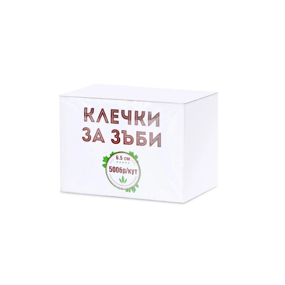 Scobitori, împachetate individual, 500 buc.