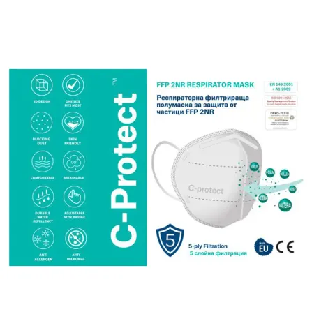 Mască de protecție C Protect FFP2, 10 bucăți