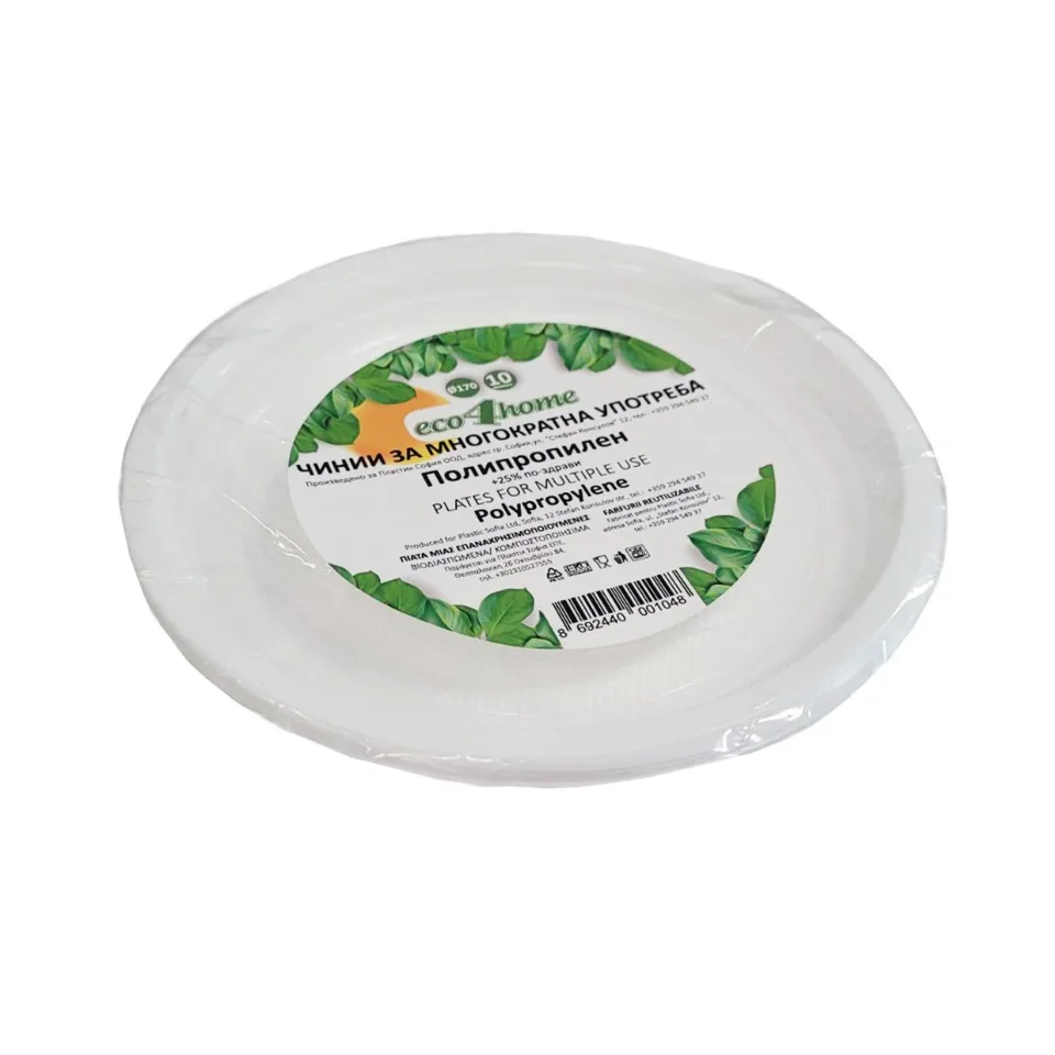 Farfurii din plastic Eco4Home, polipropilenă, 17 cm, albe, 10 buc.