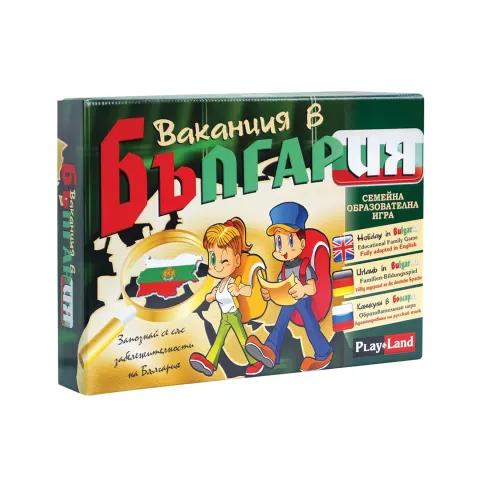 Joc Playland „Holiday in Bulgaria”
