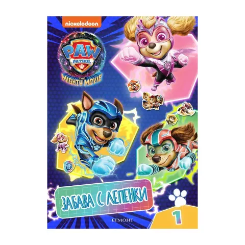 Paw Patrol: The Mighty Movie – Distracție cu Abțibilduri 1