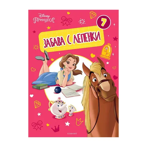 Colop Cartuș de cerneală EOS, C/50-D, neîncărcat, uscat