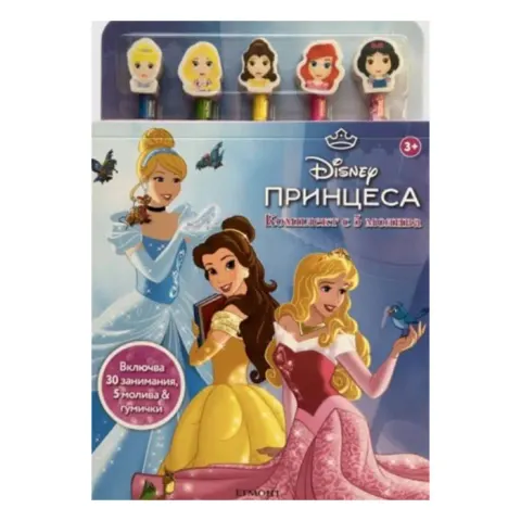 Princess, set cu 5 creioane
