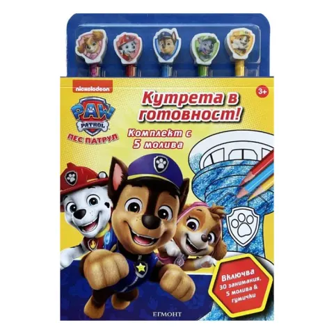 Paw Patrol, set cu 5 creioane