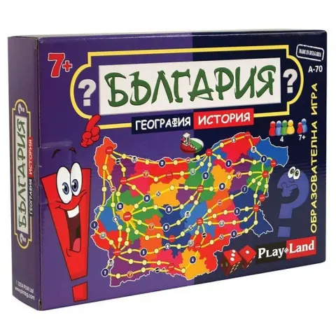 Joc Playland „Bulgaria – geografie și istorie”