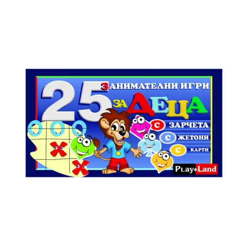 Joc Playland „25 Kids Games”