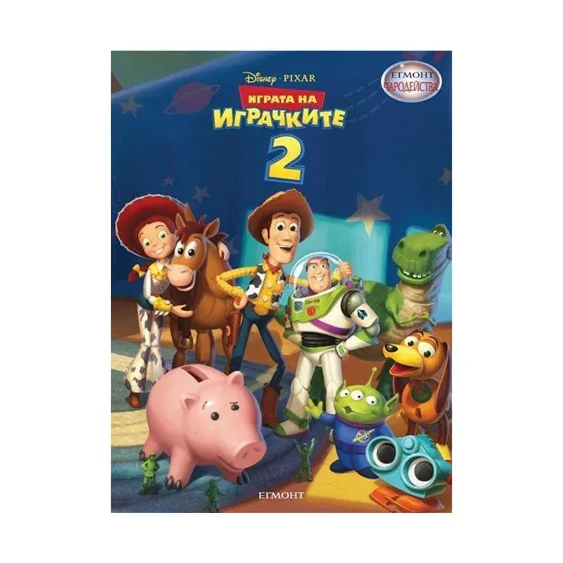 Toy Story 2, Vrăji