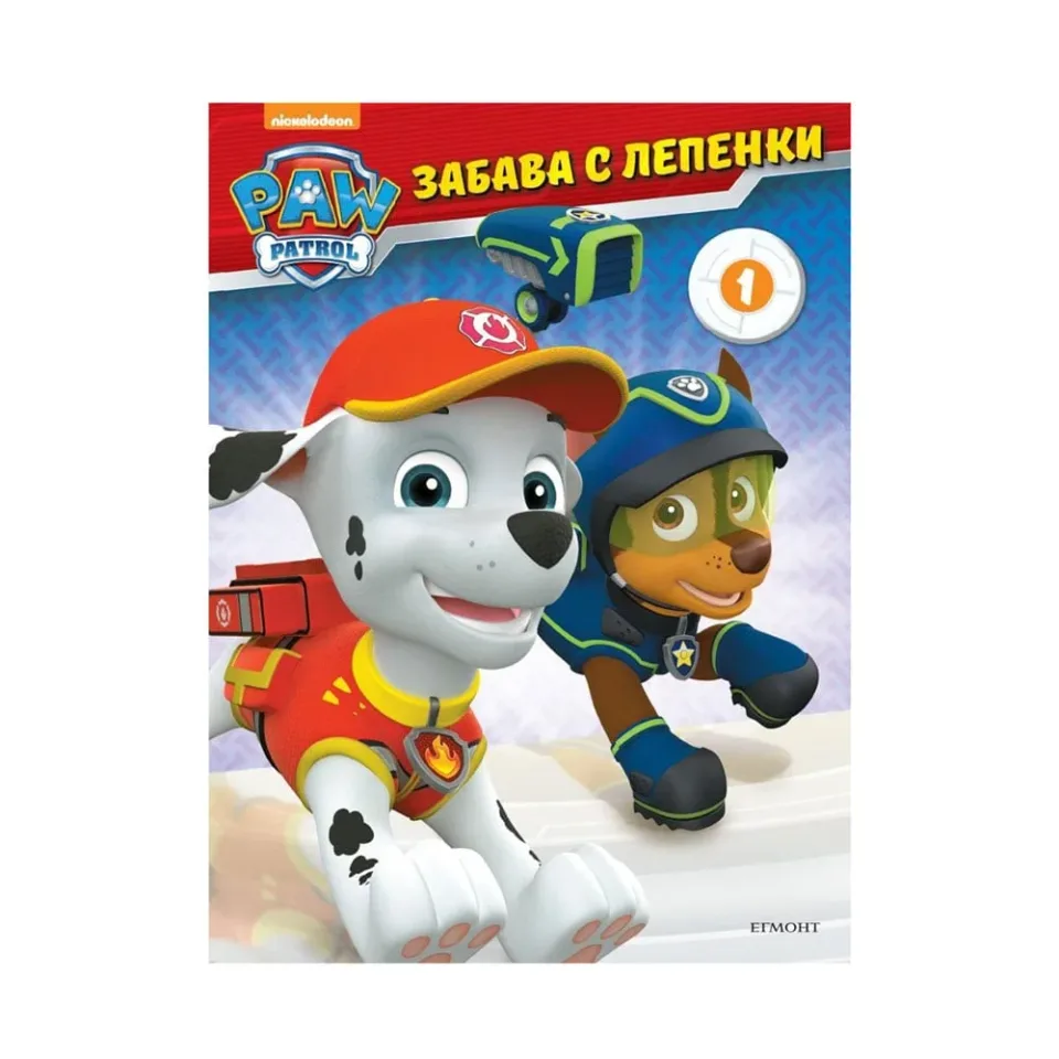 Paw Patrol – Distracție cu autocolante 1