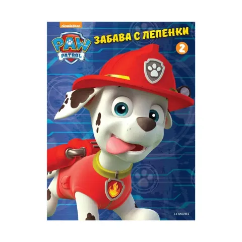 Paw Patrol - Distracție cu autocolante 2
