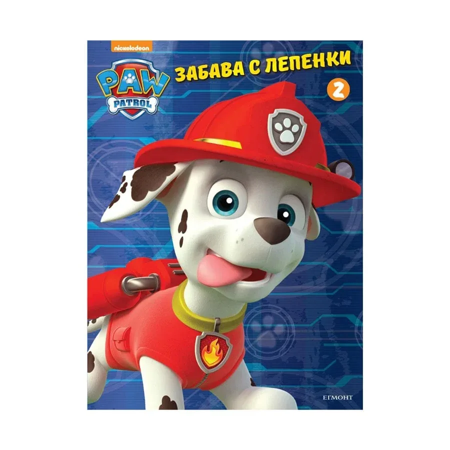 Paw Patrol - Distracție cu autocolante 2