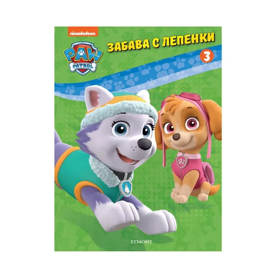 Paw Patrol - Distracție cu abțibilduri 3