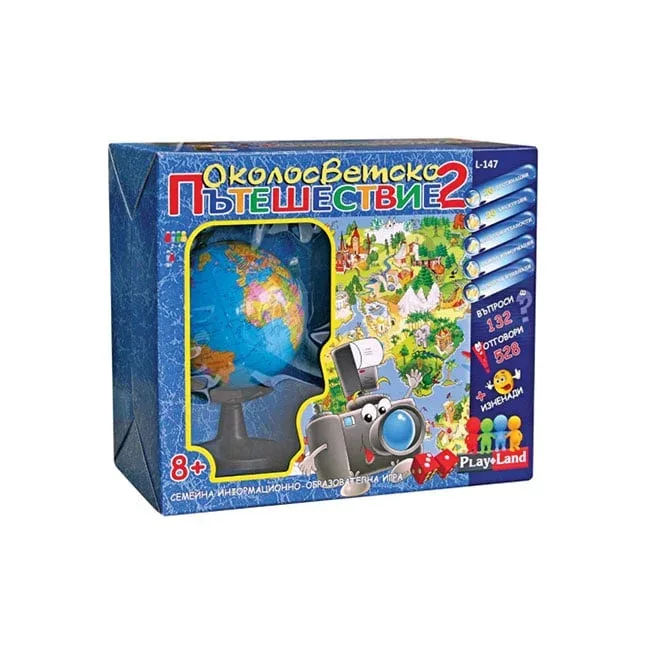 Joc Playland „Around the World 2”