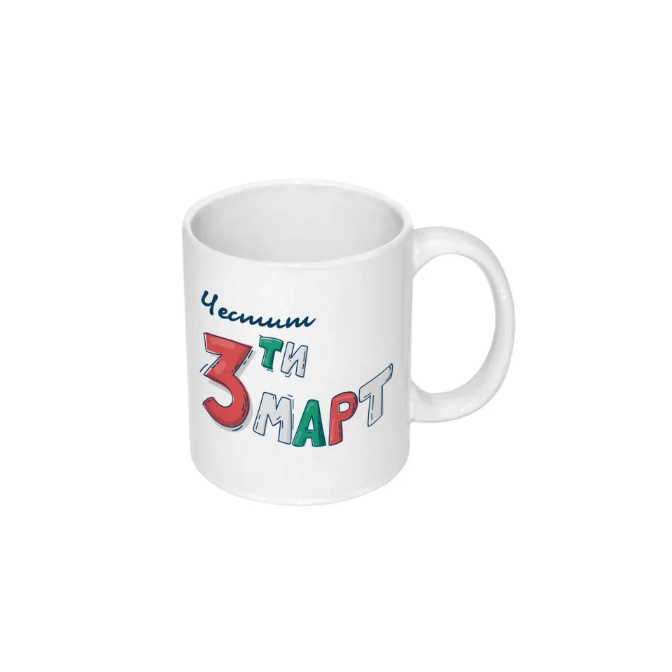 Cană 3 Martie, ceramică, 330 ml