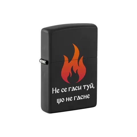 Brichetă ZIPPO CD care NU se stinge