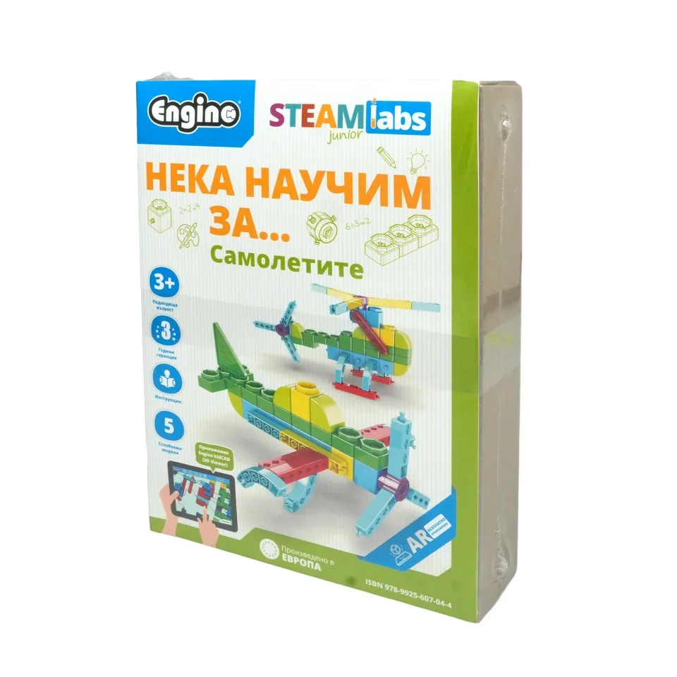 Set de construcție Engino Steamlabs Junior – Învață despre avioane