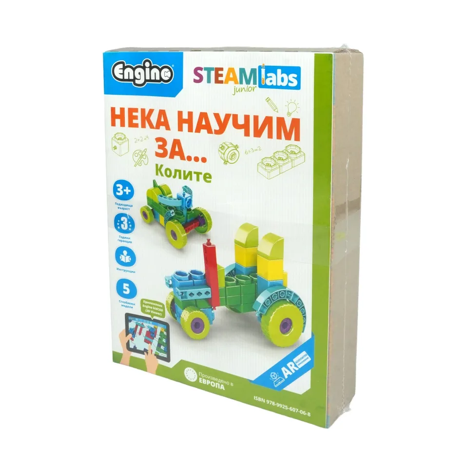 Set de Construcție Engino Steamlabs - Învață despre Vehicule