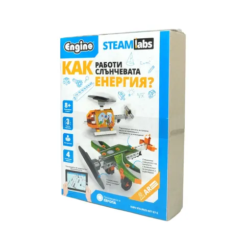 Set de construcție Engino Steamlabs – Cum funcționează energia solară