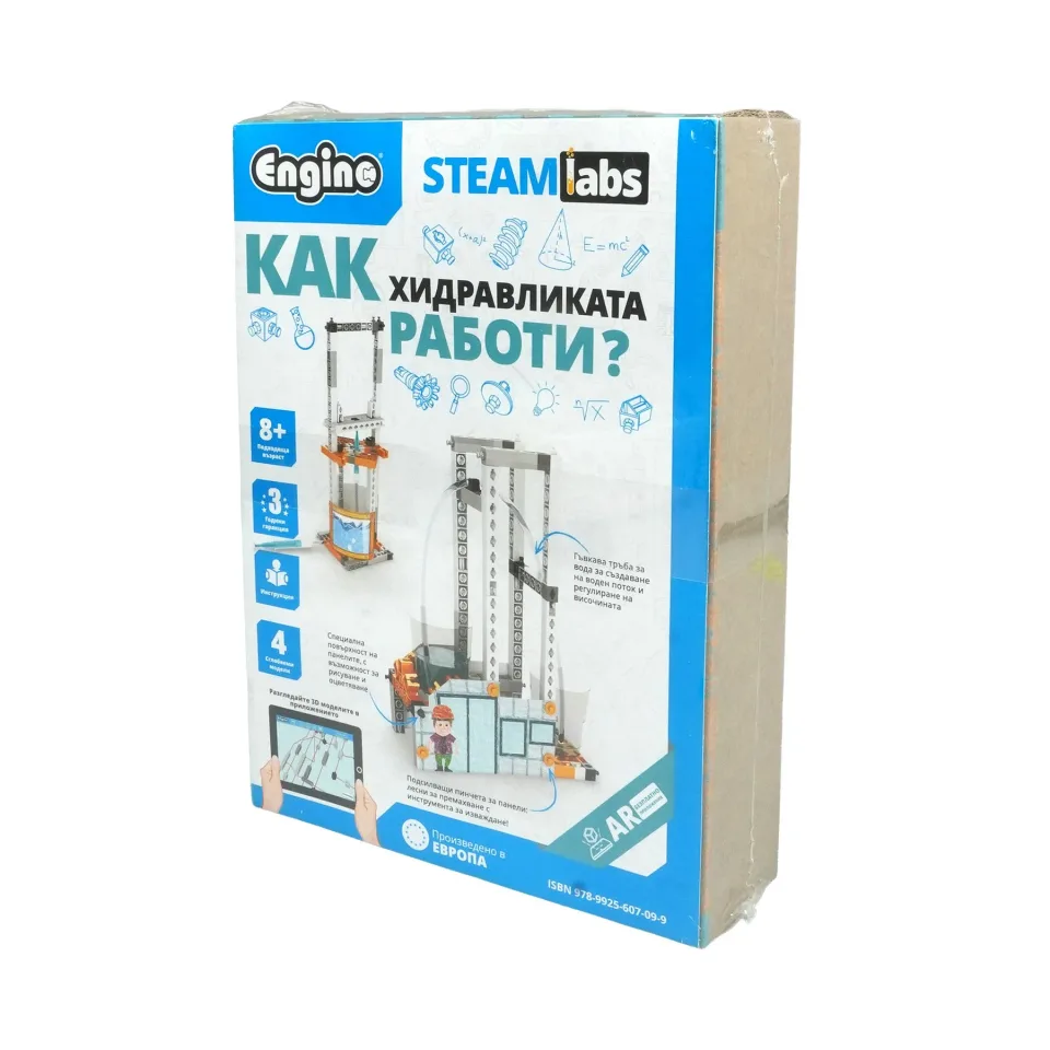 Set de construcție Engino Steamlabs - Cum funcționează hidraulica