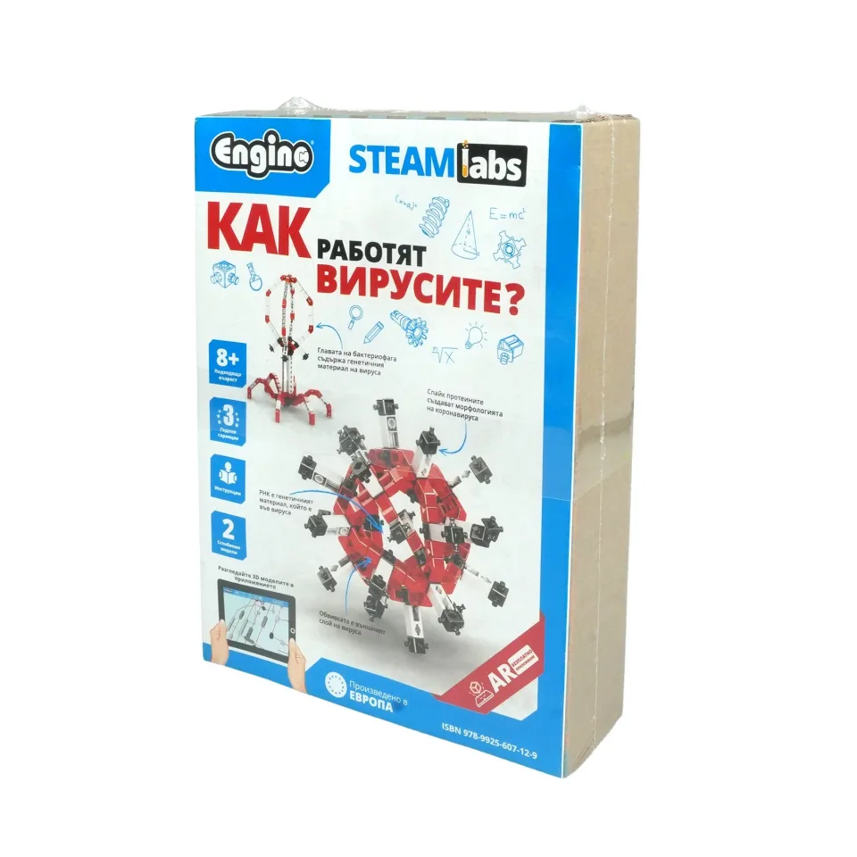 Set de construcție Engino Steamlabs - Cum funcționează virusurile