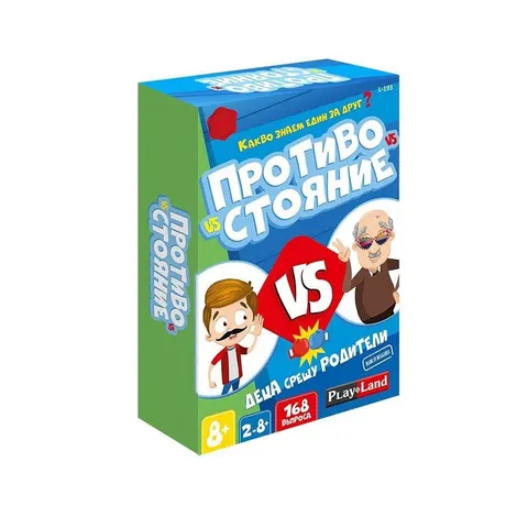 Joc Playland „Showdown: Copii vs Părinți”