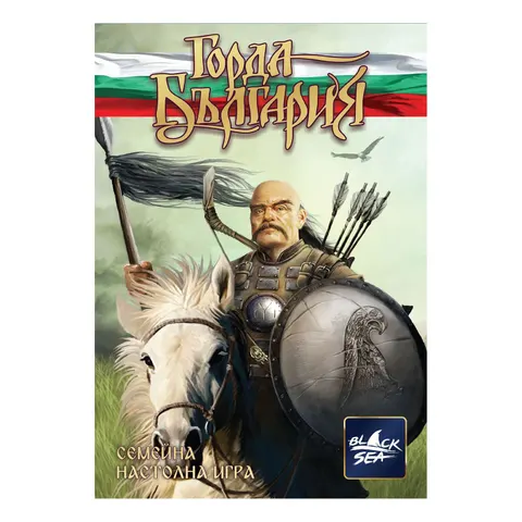 Joc de societate „Bulgaria Mândră”