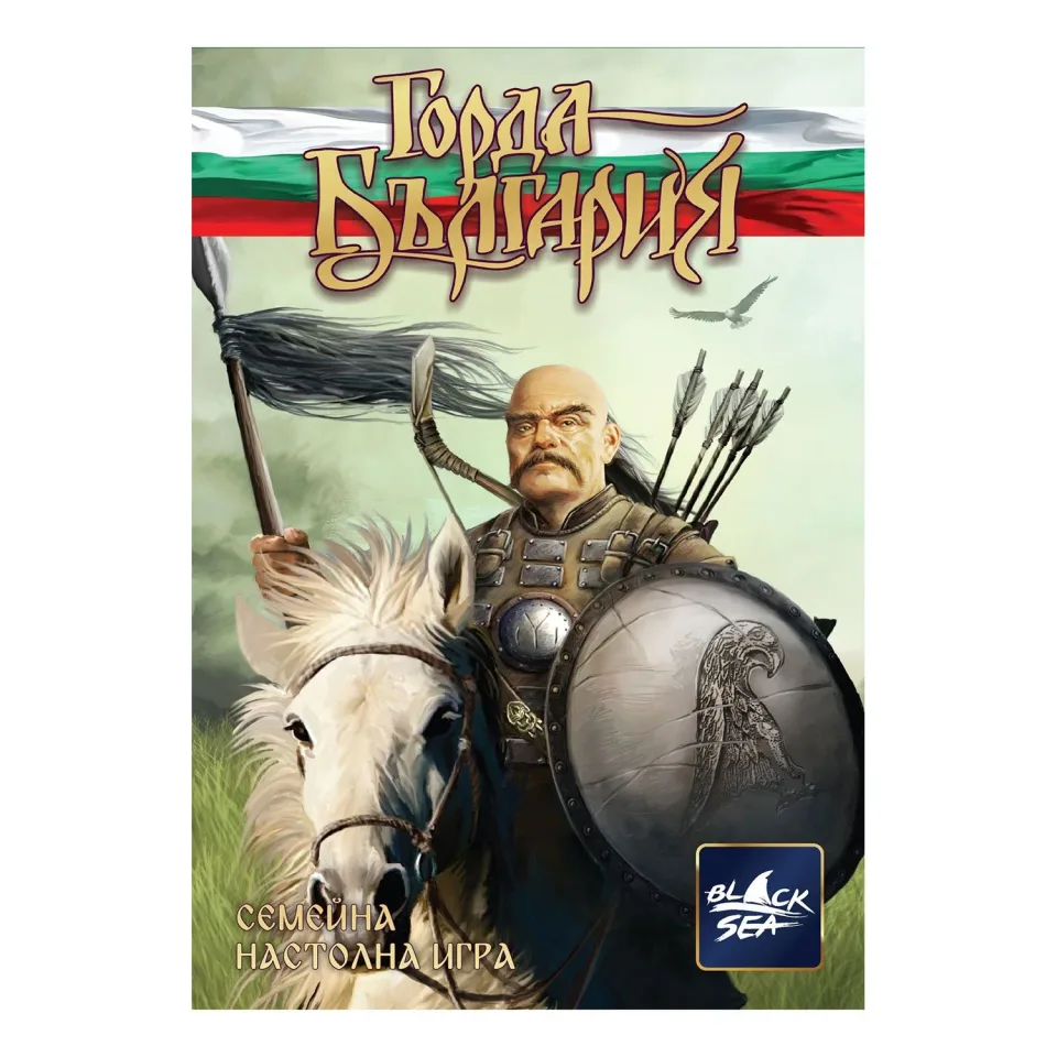 Joc de societate „Bulgaria Mândră”