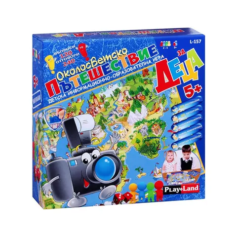 Joc Playland „În jurul lumii”, pentru copii