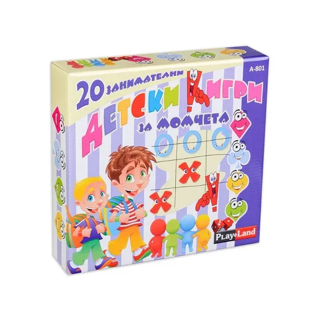 Joc Playland ''20 Jocuri pentru copii'', pentru băieți