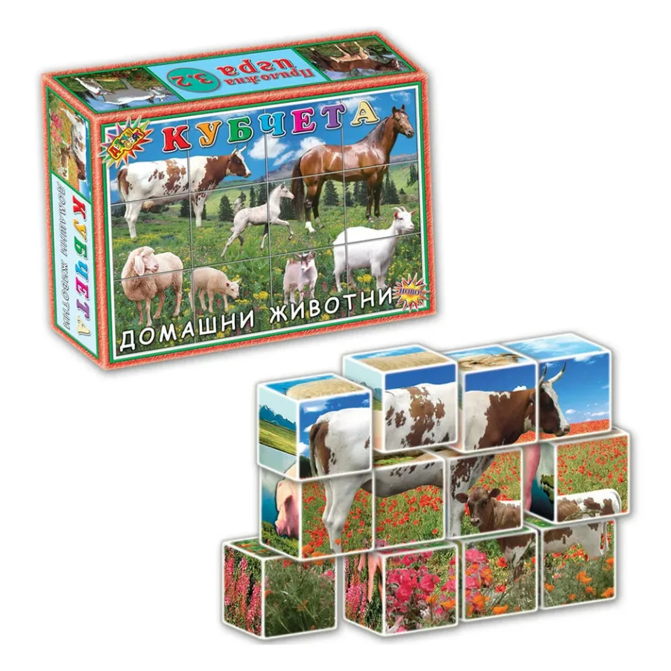 Cuburi Animale Domestice, 12 buc.