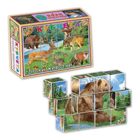 Cuburi cu animale din pădure, 12 buc.