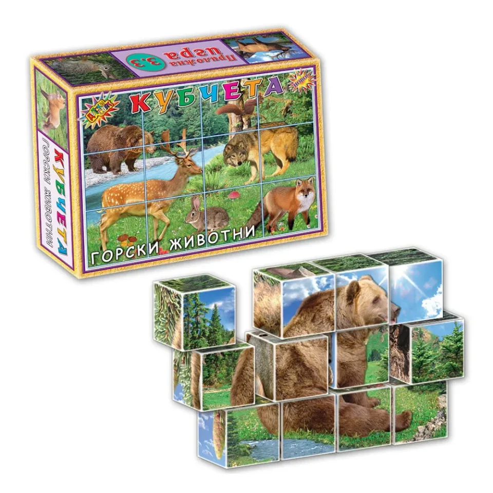 Cuburi cu animale din pădure, 12 buc.