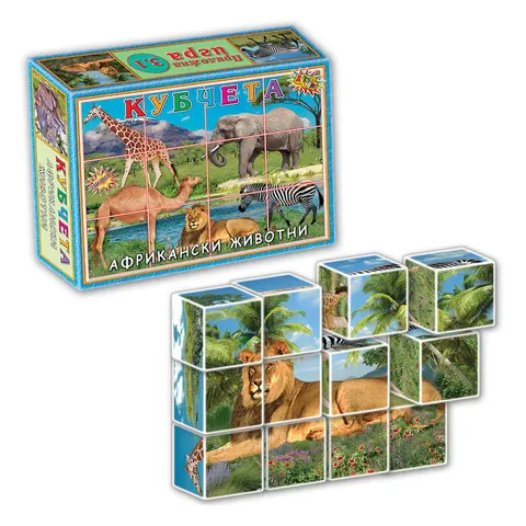 Cuburi animale africane, 12 buc.