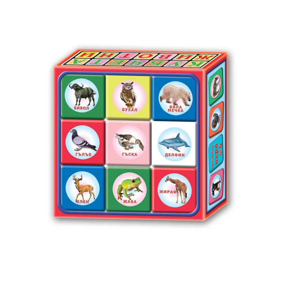 Cuburi mici, din plastic, 9 buc.