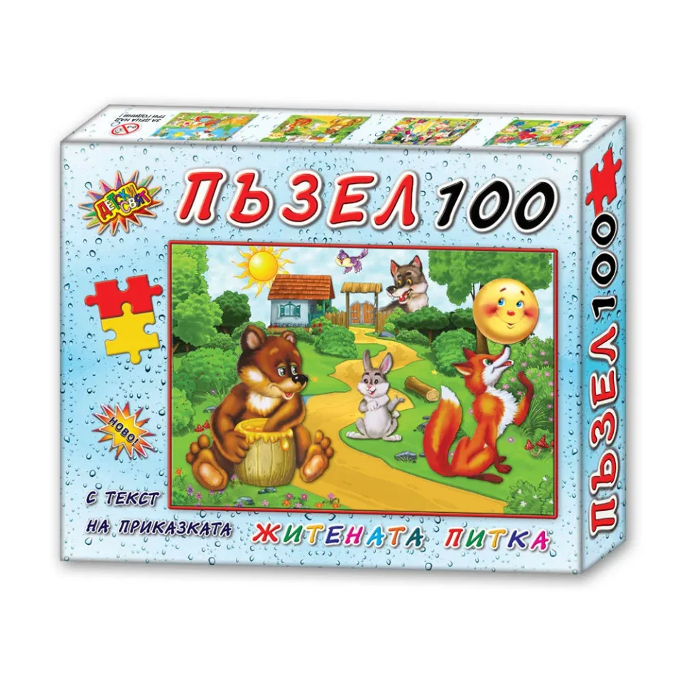 Puzzle cu poveste „Chiflă de grâu”, 100 buc.