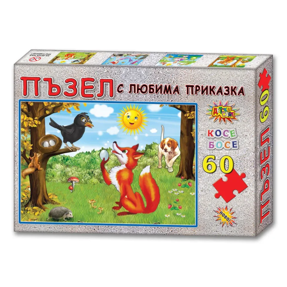Puzzle cu basmul Kosse Bosse, 60 piese