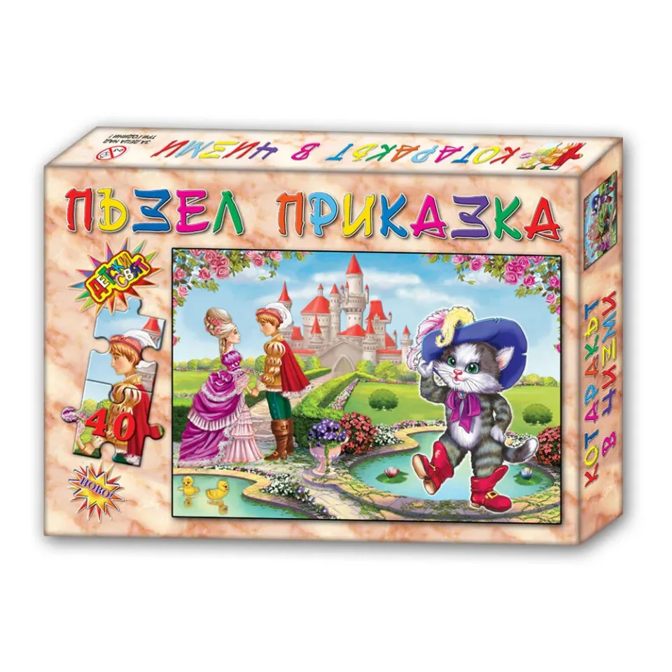 Puzzle cu povestea Motanul Încălțat, 40 buc.