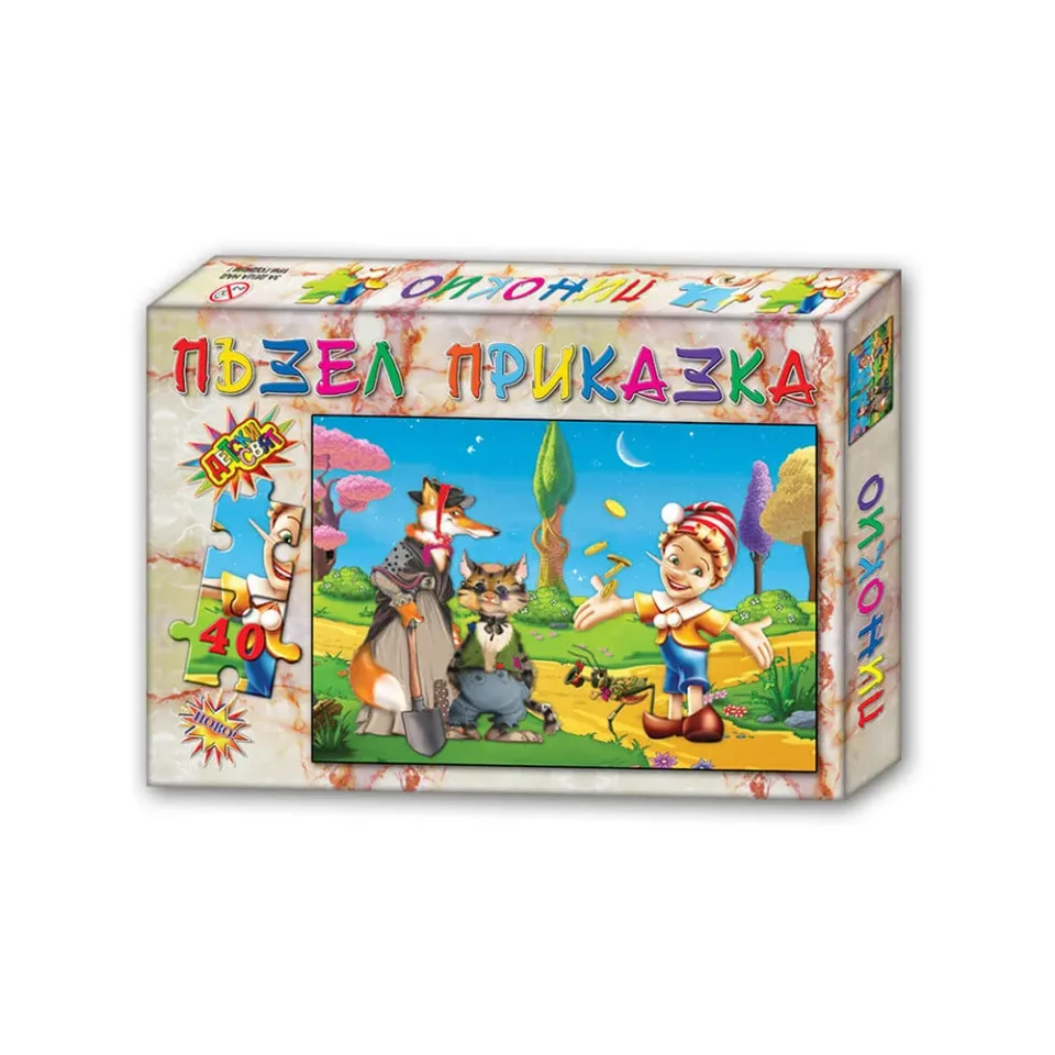 Puzzle cu Povestea lui Pinocchio, 40 buc.