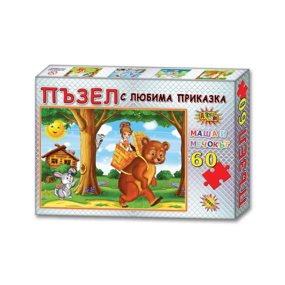 Puzzle cu povestea Masha și Ursul, 60 de piese