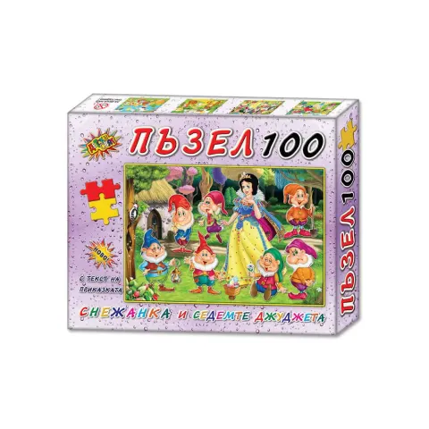 Puzzle cu poveste Albă ca Zăpada și cei Șapte Pitici, 100 buc.