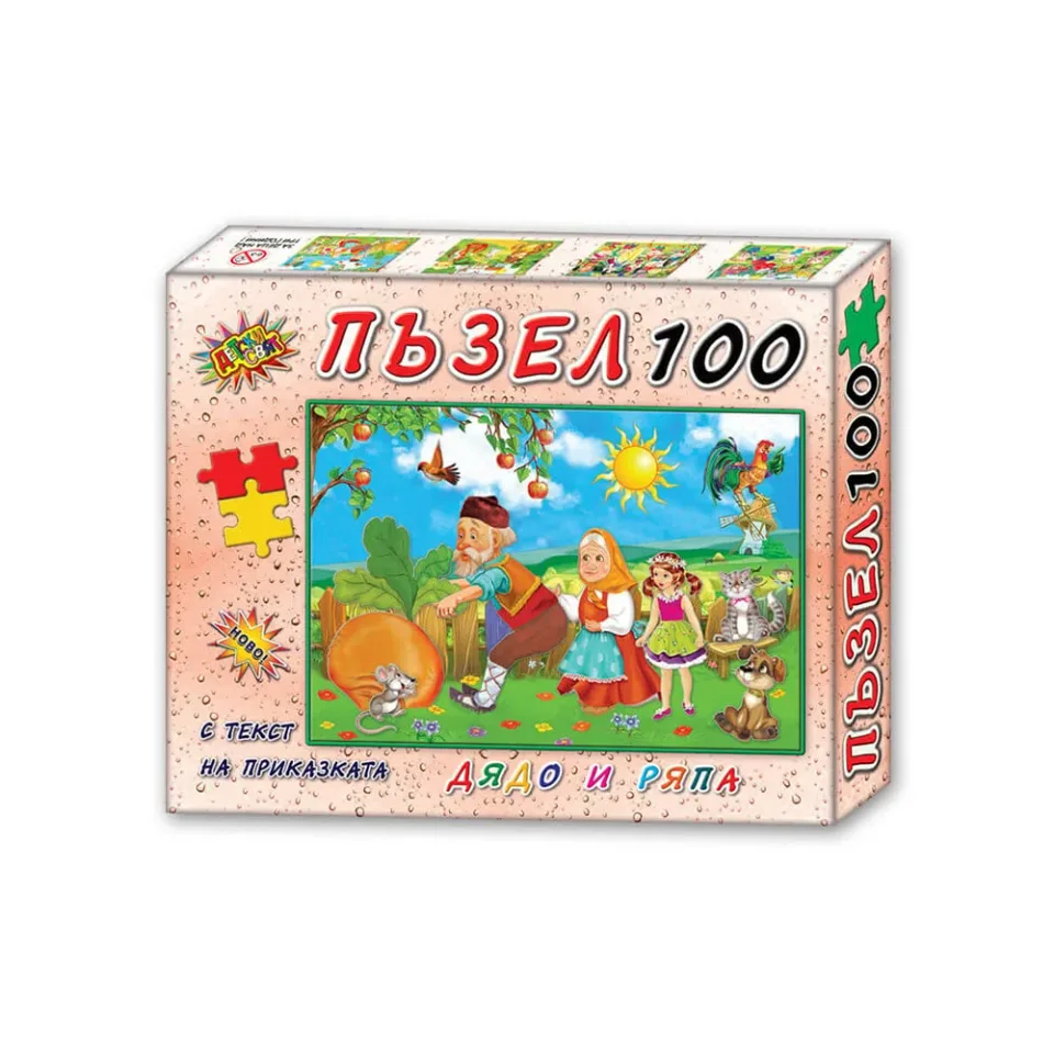 Puzzle cu povestea Bunicul și napii, 100 de piese