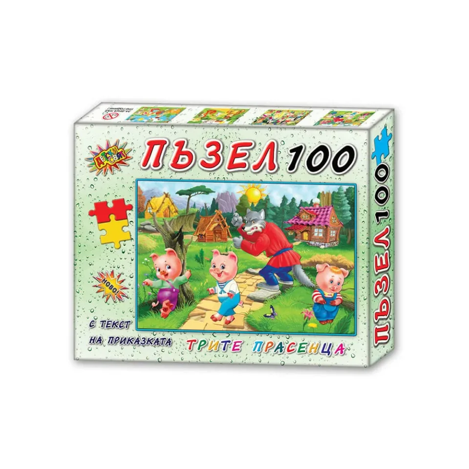 Puzzle cu Poveste Cei Trei Purceluși, 100 buc.