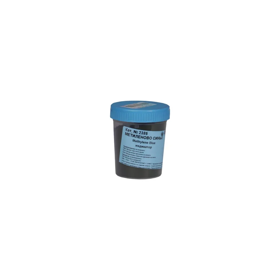 Albastru de metilen, 50 g