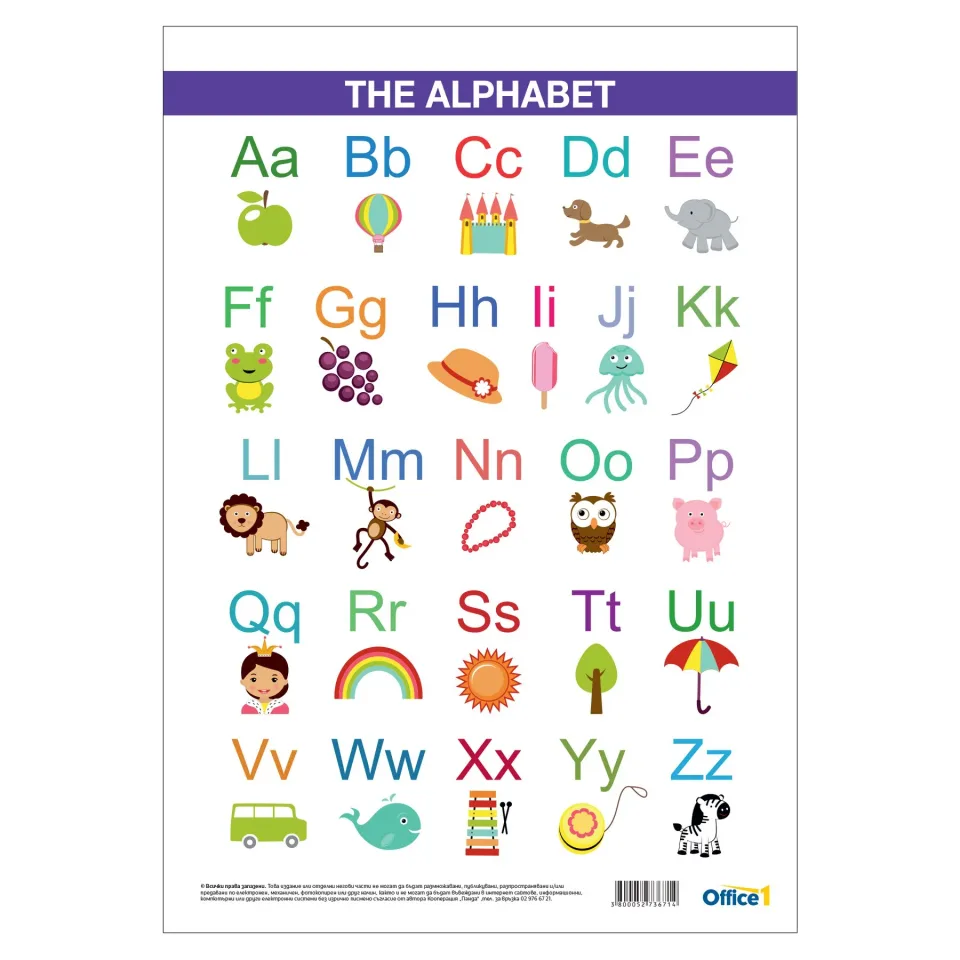 Poster școlar Office 1 „Alfabetul englez”, A3