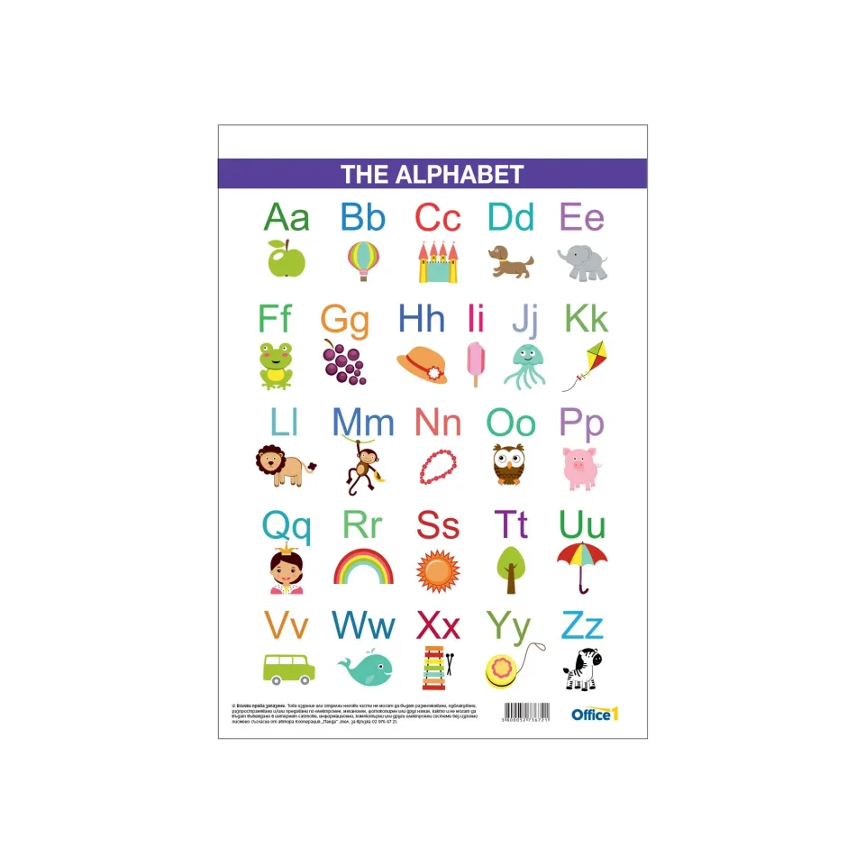 Panou educativ Office 1 „Alfabetul englez”, A4