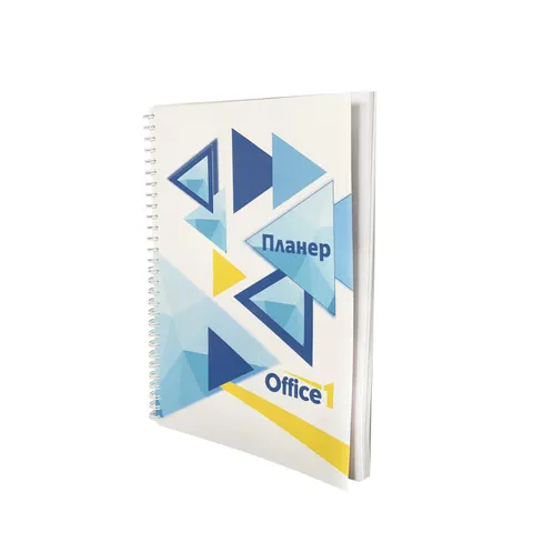 Planner de programări Office 1, anul 2021