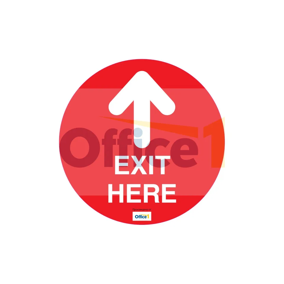 Autocolant pentru podea Exit Here, 30 x 30 cm