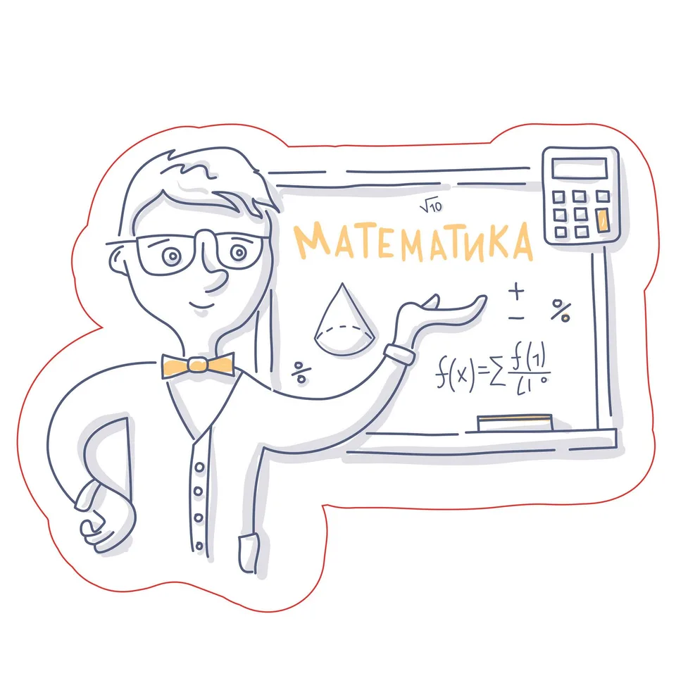 Sticker STEM, Matematică și Informatică - Matematică, set D4, 50 cm, sticker 4