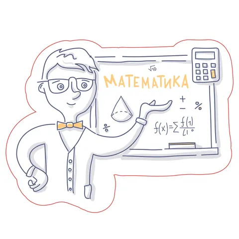 Sticker STEM, Matematică și Informatică – Matematică, set D4, 80 cm, sticker 4