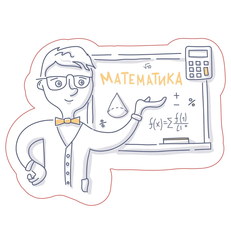 Sticker STEM, Matematică și Informatică – Matematică, set D4, 80 cm, sticker 4